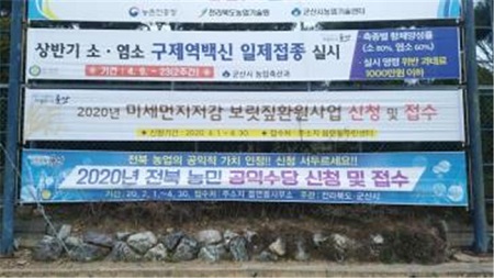 (사진=군산시 제공)