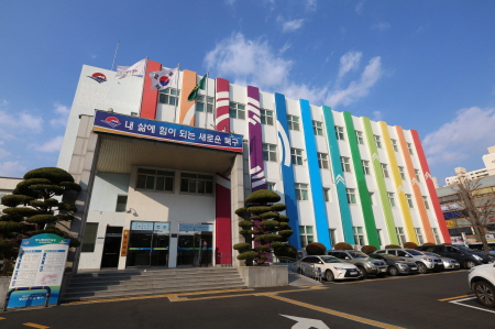 (사진=부산 북구청)